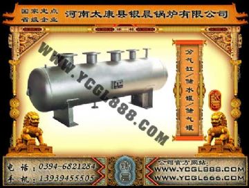 Sub-Cylinder, Water Storage Tanks, Gas Tank